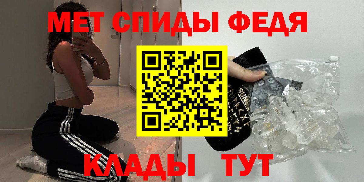 АМФ VHQ Обнинск