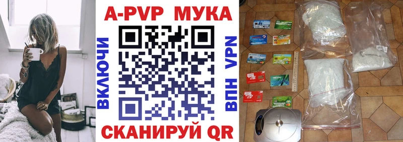 где можно купить   Обнинск  Alpha-PVP Crystall 