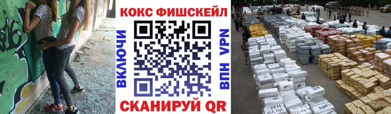 хочу наркоту  Обнинск  COCAIN Боливия 
