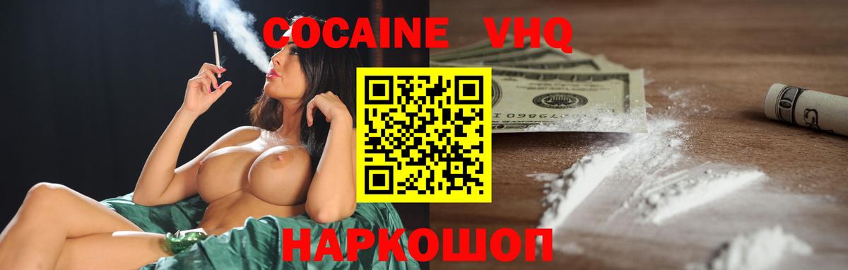 Галлюциногенные грибы Обнинск