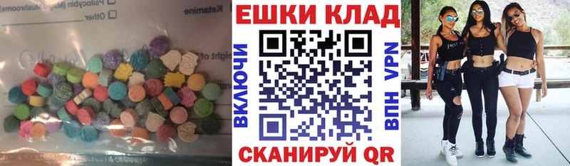 Экстази 99%  блэк спрут зеркало  Обнинск 