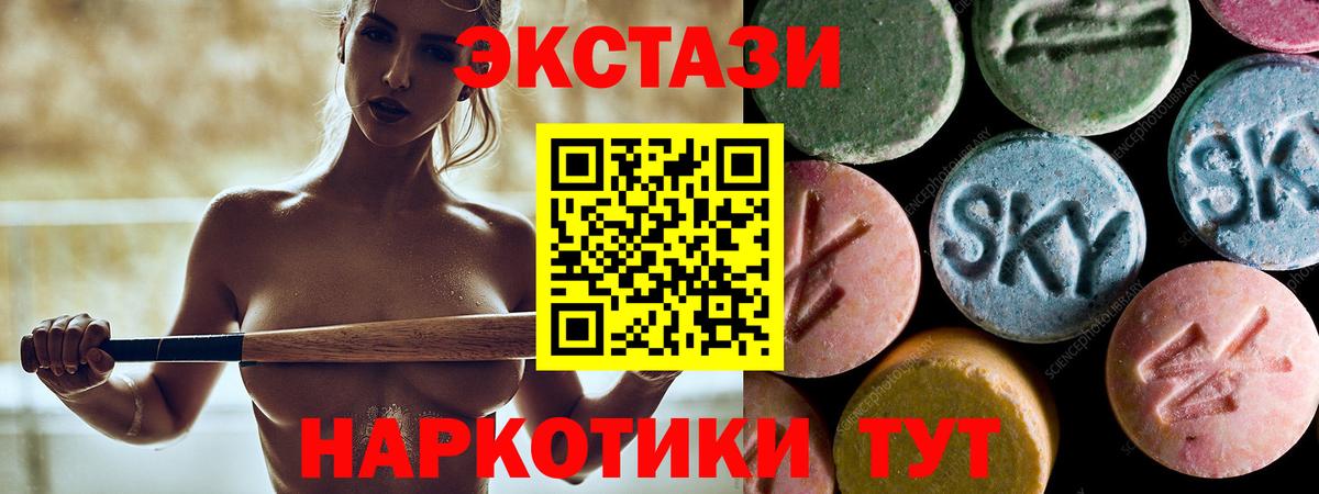 Экстази DUBAI Обнинск