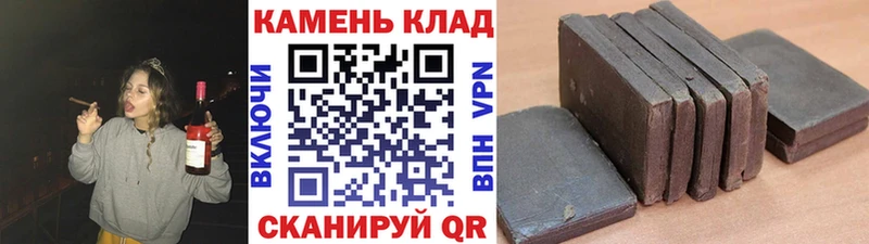 сколько стоит  Обнинск  Гашиш индика сатива 