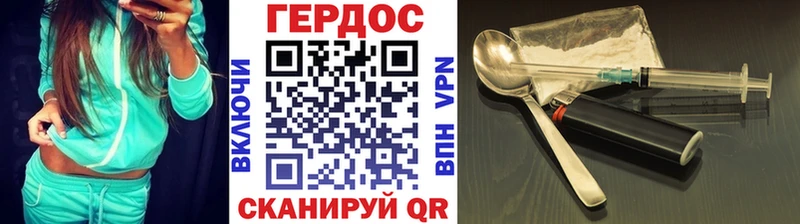 как найти   shop наркотические препараты  Героин хмурый  Обнинск 