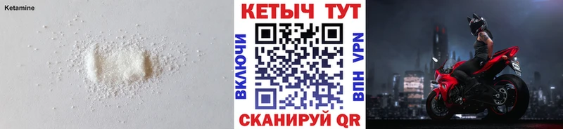 КЕТАМИН ketamine  цена наркотик  Обнинск 