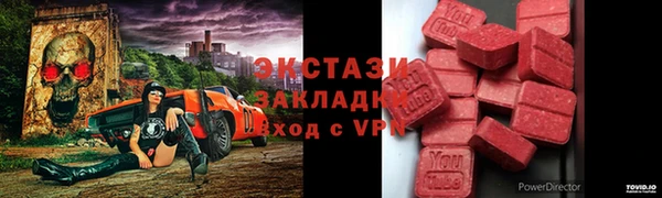 круглые Алзамай