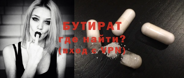 круглые Алзамай