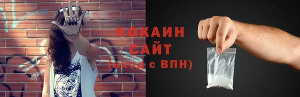 дистиллят марихуана Алексеевка