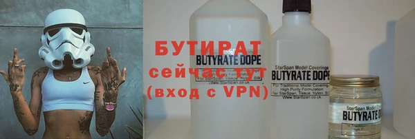 ALPHA-PVP Майский