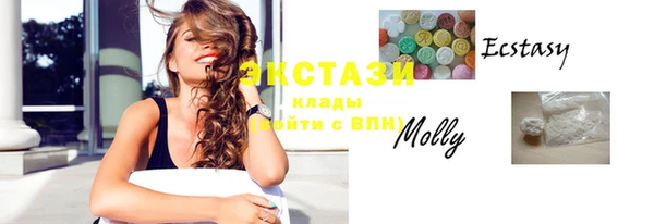 шишки Магадан
