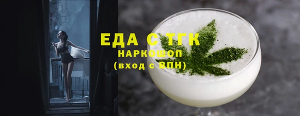дистиллят марихуана Алексеевка