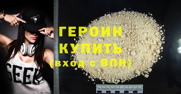 гидра Магас