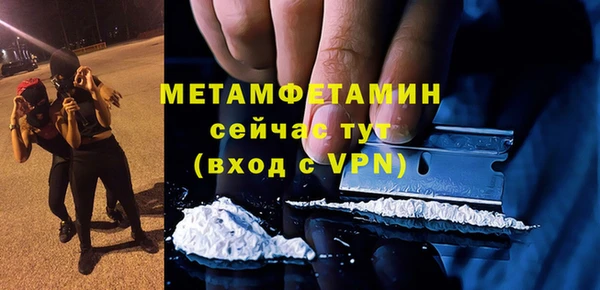 амфетамин Алексин