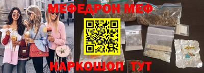 MESCALINE Малгобек