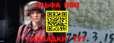 кокаин перу Малоярославец