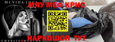 гашишное масло Мариинск