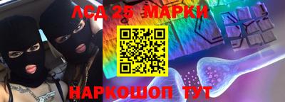 гашишное масло Мариинск