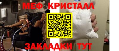 MESCALINE Малгобек