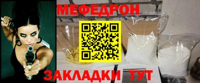 мдма Азнакаево