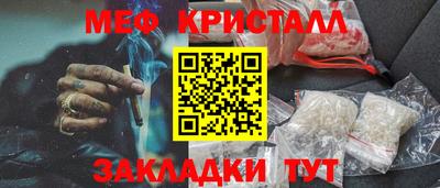 гашишное масло Мариинск