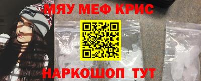 мдма Азнакаево