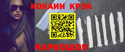 гашишное масло Мариинск