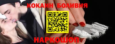 кокаин VHQ Абинск