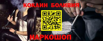 MESCALINE Малгобек