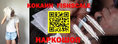 кокаин перу Малоярославец
