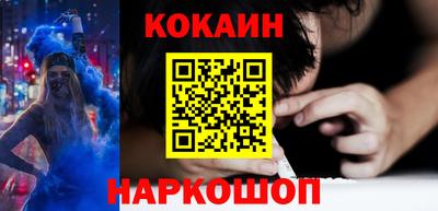 кокаин перу Малоярославец