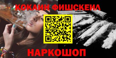 меф Абакан