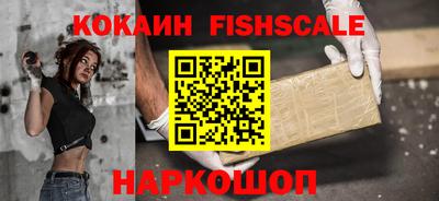 гашишное масло Мариинск