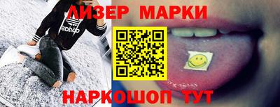 гашишное масло Мариинск