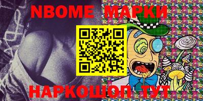 мдма Азнакаево