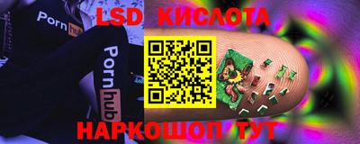 MESCALINE Малгобек