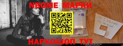 кокаин перу Малоярославец