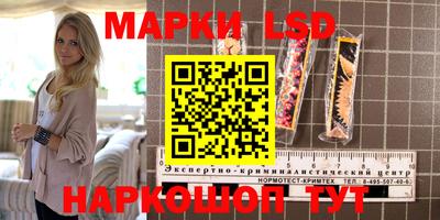 кокаин перу Малоярославец