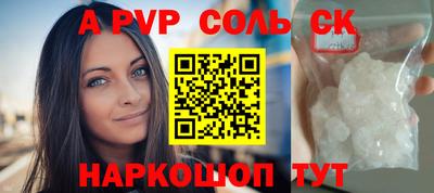 гашишное масло Мариинск