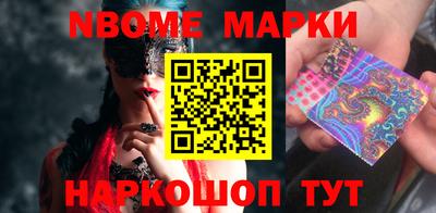 MESCALINE Малгобек