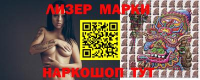 гашишное масло Мариинск