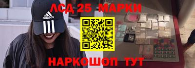 MESCALINE Малгобек