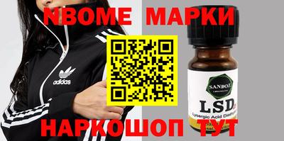кокаин перу Малоярославец