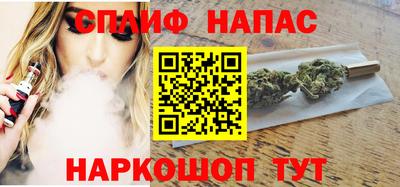 гашишное масло Мариинск