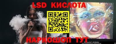 MESCALINE Малгобек
