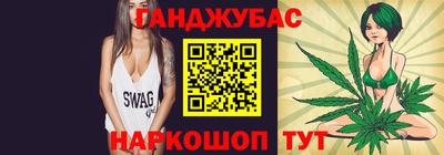 кокаин VHQ Абинск