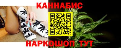гашишное масло Мариинск