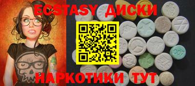гашишное масло Мариинск