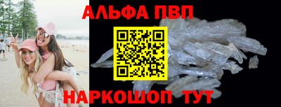 меф Абакан
