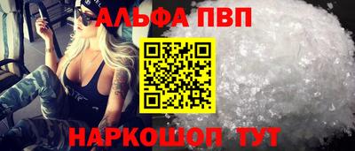 меф Абакан