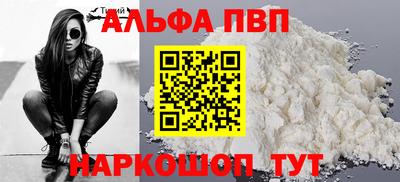 мдма Азнакаево